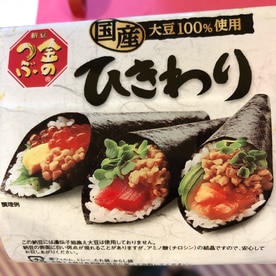 離乳食中期 納豆の冷凍保存 レシピ 作り方 By ふじっこにー 楽天レシピ 離乳食中期 納豆の冷凍保存 レシピ 作り方 By ふじっこにー 楽天レシピ